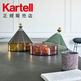 【Kartell カルテル 日本正規】 テーブルウェア コンテナ 収納 トゥルッロ TRULLO K1550 イタリア デザイナーズ ファビオ・ノヴェンブレ