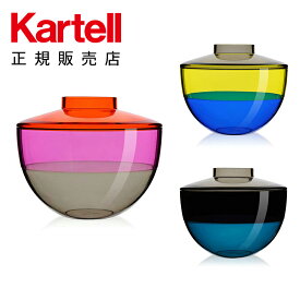 【Kartell カルテル 日本正規】 リビンググッズ フラワーベース 花瓶 コンテナ シブヤ SHIBUYA K1221 イタリア デザイナーズ クリストフ・ピレ