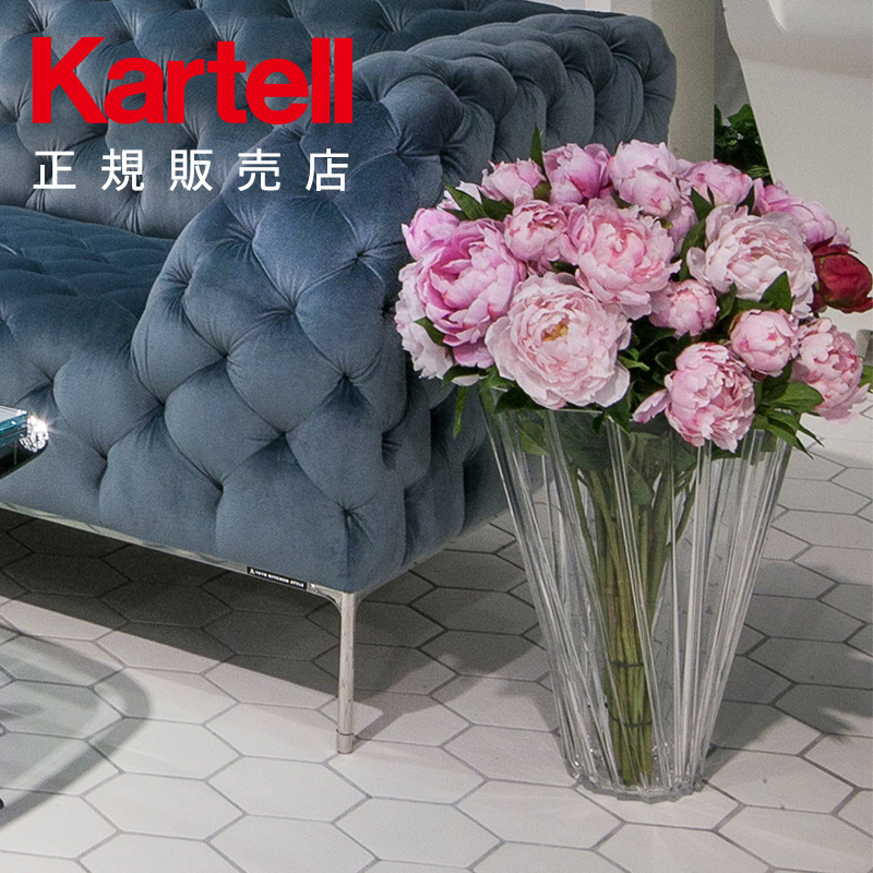 カルテル 家具 - 花瓶の人気商品・通販・価格比較 - 価格.com