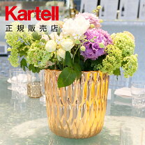楽天市場】カルテル（花瓶｜インテリア小物・置物）：インテリア・寝具 