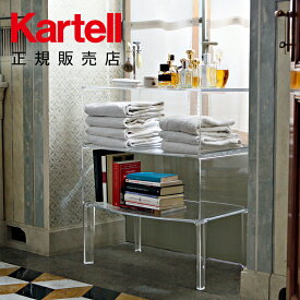 【Kartell カルテル 日本正規】 家具 収納 チェスト ゴーストバスター GHOST BUSTER K3210 イタリア デザイナーズ フィリップ・スタルク