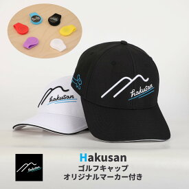 [Hakusan]ゴルフキャップ　with マーカー