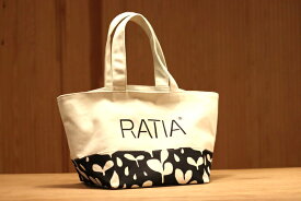 【Ratia】【デザインスタジオ ラティア】日本別注・北欧デザインラティアトートバッグ