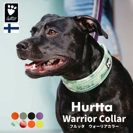 フィンランドのドッグブランド【Hurtta】【フルッタ】・ウォーリアカラー