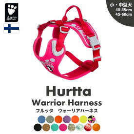 フィンランドのドッグブランド【Hurtta】【フルッタ】・ウォーリアハーネス　40〜60サイズ