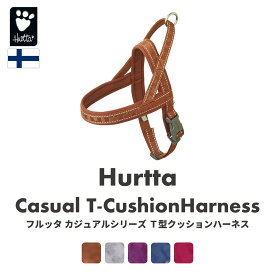 【カジュアルシリーズ】フィンランドのドッグブランド【Hurtta】【フルッタ】・T型クッションハーネス