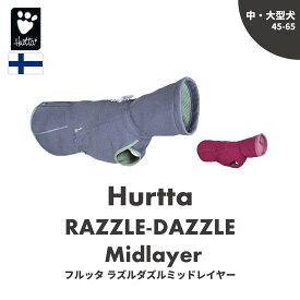 フィンランドのドッグブランド【Hurtta】【フルッタ】・ラズルダズルシリーズ「ミッドレイヤー」中～大型犬用