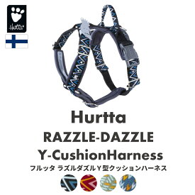 フィンランドのドッグブランド【Hurtta】【フルッタ】・ラズルダズルシリーズ「Y型クッションハーネス」