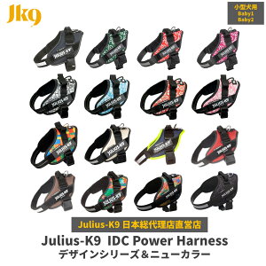 yJulius K9{㗝XcXzyzyJulius-K9zEXP[iCEIDCp[n[lX fUCV[Yj[J[ BabyTCY@^pTCY@@n[lX@EX@