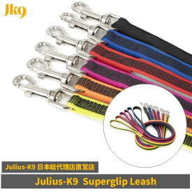【Julius K9日本総代理店直営店】【Julius-K9】スーパーグリップリード120cm