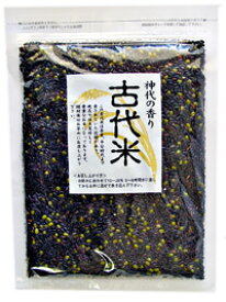古代米　黒米と緑豆の新しい食感5袋セットで送料無料
