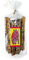 大学いもの風味たっぷり！軽く甘旨いスナックいも大学10個セットで送料無料＆特別価格