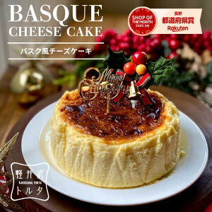 y113023F59܂Ń|Cg2{Iz_LO1 l^ oXN `[YP[L v[ 4TCY( a12cm 2`4lO) Ⓚ a oXN P[L XC[c Mtg v[g j 