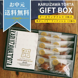_10OFF^yg^ GIFT BOX ło^[tBiVF10 OhV8 َq Mtg  XC[c Ăَq tBiVF `[Y Mtg v[g oY  Ԃ j