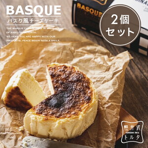 oXN`[YP[L 2Zbg 4TCY ia12cm 2`4lOj@ َq yg^ XC[c oX`[ Basque oXN`[YP[L v[ Mtg v[g oY  