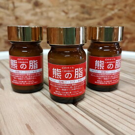 【楽天市場】熊 の 油の通販