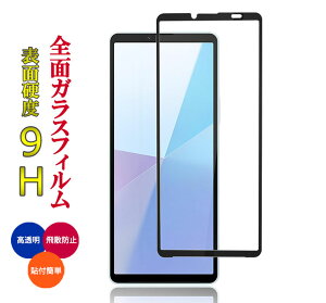 KXtB SʕیtB Xperia 10 VII tیtB SO-52F SO52F SOG16 A502SO XQ-FE44 XQFE44 Xperia10VII ϏՌ KXtB یtB NA  ϏՌ tJo[ dx 9H w