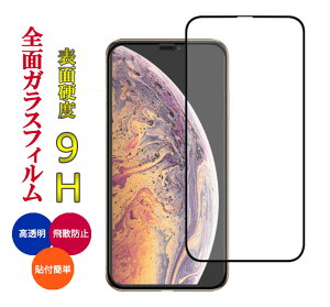 KXtB SʕیtB Xperia 1 VII tیtB SO-51F SO51F SOG15 A501SO XQ-FS44 Xperia1VII ϏՌ KXtB یtB NA  ϏՌ tJo[ dx 9H wh~ G