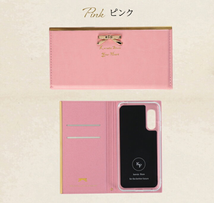 楽天市場 Xperia 10 Ii ケース 手帳型 リボンケース Xperia10ii カバー 手帳 エクスペリア10マークツー エクスペリア10ii エクスペディア カード スマホケース ケータイカバー スマホカバー かわいい 携帯カバー 携帯ケース So 41a So41a Sov43 Karutz