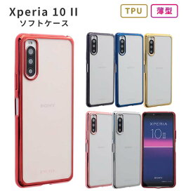 楽天市場 スマホカバー エクスペリアの通販