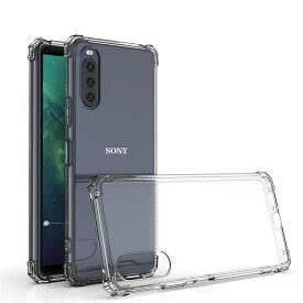 楽天市場 Xperia 10 Ii ケース Tpu 四角ジャケット 透明 保護 Xperia10ii カバー シンプル 衝撃 ソフトケース 吸収 エクスペリア10マークツー エクスペディア スマホケース ケータイケース かわいい 携帯カバー 携帯ケース So 41a So41a Sov43 Karutz