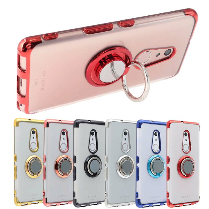 楽天市場 Arrows Be4 ケース カバー Tpu Hyperリング ケース カバー ソフトケース 吸収 アローズbe4 Arrowsbe4 携帯カバー 携帯ケース F41a F 41a スマホケース Karutz