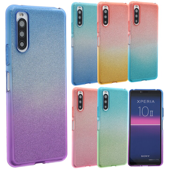 楽天市場 Xperia 10 Ii ケース Tpu グラデーション ラメ 保護 透明 Xperia10ii カバー シンプル 衝撃 ソフトケース 吸収 エクスペリア10マークツー エクスペディア スマホケース ケータイケース かわいい 携帯カバー 携帯ケース So 41a So41a Sov43 A001so Karutz