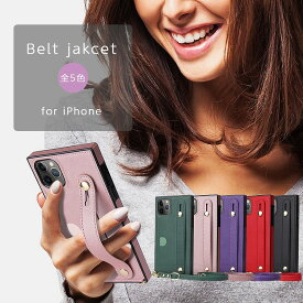 iPhone 14 ケース ベルトジャケット ショルダー ストラップ カバー iPhone13 iPhone SE2 SE3 iPhone12 SE 第2世代 第3世代 iPhone8 iPhone7 アイフォン 14 アイフォン13 スマホケース 携帯カバー 携帯ケース ケータイカバー