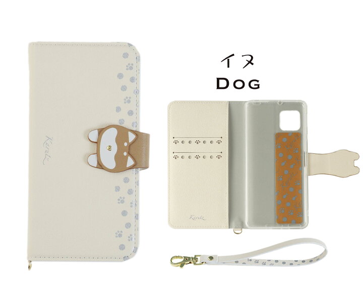 楽天市場 Aquos Sense4 ケース 手帳型 動物ケース Aquos Sense5g カバー 手帳 犬 猫 Sense4 Basic Sense4 Lite Aquossense4 アクオスセンス5g カード スマホケース Sh 41a Sh41a Shg03 Sh 53a Sh53a A004sh ケータイカバー スマホカバー かわいい 携帯カバー 携帯ケース