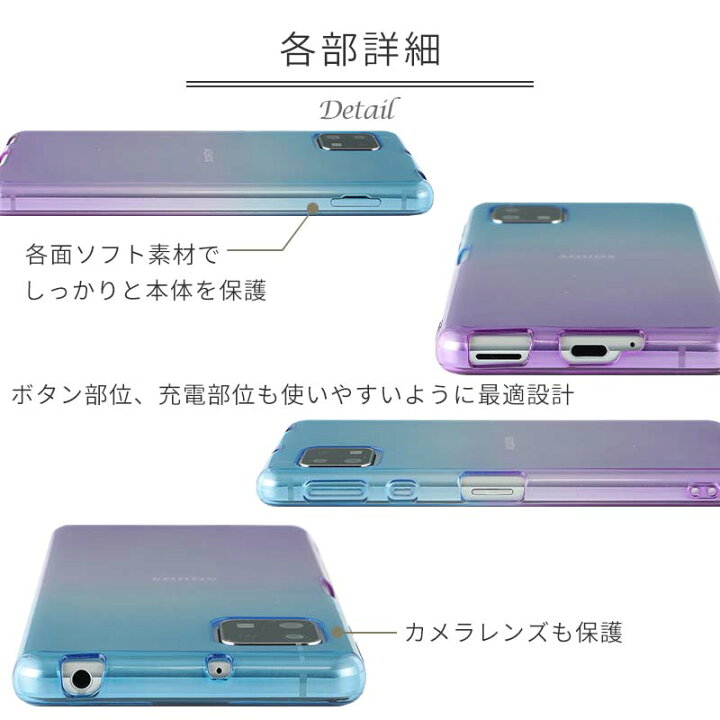 楽天市場 Aquos Sense4 ケース Tpu グラデーション Aquos Sense5g ケース Sense4 Basic Sense4 Lite 保護 シンプル カバー 衝撃 ソフトケース アクオスセンス3 スマホケース Aquossense4 Aquossense5g スマホカバー Sh 41a Sh41a Shg03 Sh 53a Sh53a 携帯カバー 携帯