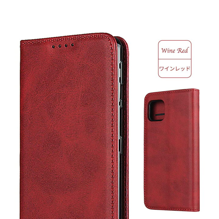 楽天市場 Aquos Sense4 ケース 手帳型 Kfレザー Aquos Sense5g カバー 手帳 Sense4 Basic Sense4 Lite Aquossense4 Aquossense5g アクオスセンス4 アクオスセンス5g カード スマホケース Sh 41a Sh41a Sh 53a Sh53a Shg03 ケータイカバー スマホカバー 携帯カバー 携帯