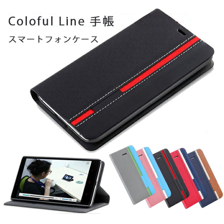 楽天市場 Aquos Zero5g Basic ケース 手帳型 縦shant Aquos Zero5g Basic Dx Shg02 ケース カバー 手帳 アクオスzero5g Basic Aquozero5g Basic アクオスゼロ5g ベーシック カード スマホケース ケータイカバー スマホカバー かわいい 携帯カバー 携帯ケース Shg02 Karutz