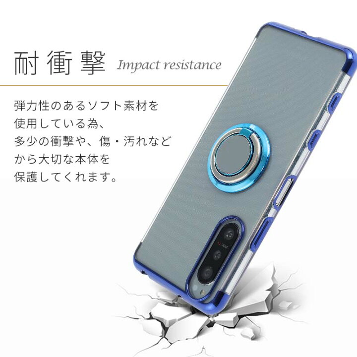 楽天市場】xperia 5 ii sog02 カバー TPU HYPERリング xperia5ii ケース SOG02 SO-52A SO52A softbank xperia5 II カバー 保護 シンプル 衝撃 ソフトケース 吸収 エクスペリア5マークツー エクスペディア ケータイケース スマホカバー かわいい 携帯カバー 携帯ケース ... 楽天市場】xperia 5 ii sog02 カバー TPU HYPERリング xperia5ii ケース SOG02 SO-52A SO52A softbank xperia5 II カバー 保護 シンプル 衝撃 ソフトケース 吸収 エクスペリア5マークツー エクスペディア ケータイケース スマホカバー かわいい 携帯カバー 携帯ケース ...