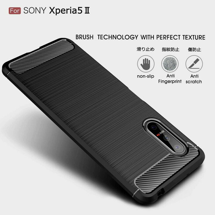 楽天市場】xperia 5 ii sog02 カバー TPU Function xperia5ii ケース SOG02 SO-52A SO52A softbank 保護 xperia5 II カバー シンプル 衝撃 ソフトケース 吸収 エクスペリア5マークツー エクスペディア スマホケース ケータイケース かわいい 携帯カバー 携帯ケース : karutz 楽天市場】xperia 5 ii sog02 カバー TPU Function xperia5ii ケース SOG02 SO-52A SO52A softbank 保護 xperia5 II カバー シンプル 衝撃 ソフトケース 吸収 エクスペリア5マークツー エクスペディア スマホケース ケータイケース かわいい 携帯カバー 携帯ケース : karutz