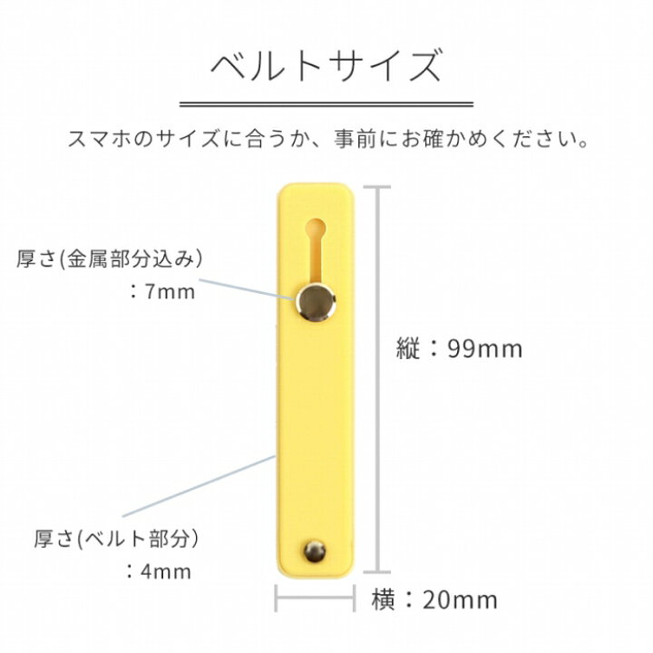 楽天市場】スマホ ベルト シリコン iPhone AQUOS Xperia 落下防止 スマホリング ホルダー スマホケース iPhone AQUOS Xperia arrows galaxy 動画スタンド お洒落 シンプル アイフォン バンド ホルダー グリップ xperia 5 ii AQUOS sense4 plus iPhone12 mini AQUOS sense3 楽天市場】スマホ ベルト シリコン iPhone AQUOS Xperia 落下防止 スマホリング ホルダー スマホケース iPhone AQUOS Xperia arrows galaxy 動画スタンド お洒落 シンプル アイフォン バンド ホルダー グリップ xperia 5 ii AQUOS sense4 plus iPhone12 mini AQUOS sense3