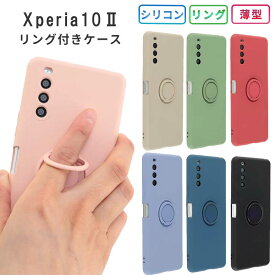 楽天市場 Xperia 10 Ii ケース かわいいの通販