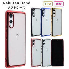 楽天市場 Rakutenhand ケースの通販 楽天市場 Rakutenhand ケースの通販