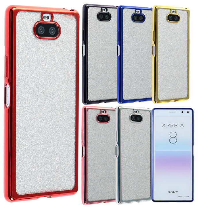 楽天市場】Xperia8 ケース TPU color ラメ Xperia 8 保護 シンプル カバー 衝撃 ソフトケース Xperia8 吸収 エクスペリア8 エクスペディア ケータイケース スマホカバー かわいい 携帯カバー 携帯ケース SOV42 エクスペリア8 スマホケース : karutz 楽天市場】Xperia8 ケース TPU color ラメ Xperia 8 保護 シンプル カバー 衝撃 ソフトケース Xperia8 吸収 エクスペリア8 エクスペディア ケータイケース スマホカバー かわいい 携帯カバー 携帯ケース SOV42 エクスペリア8 スマホケース : karutz