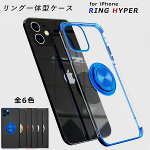 iPhone �P�[�X TPU HYPER �����O iPhone 13Pro 14Pro 14Plus 14ProMax �J�o�[ �A�C�t�H��13�v�� 14�v���X �A�C�t�H��14�v�� �}�b�N�X 12�v���}�b�N�X �X�}�z�P�[�X �P�[�^�C�J�o�[ �g�уP�[�X �g�уJ�o�[