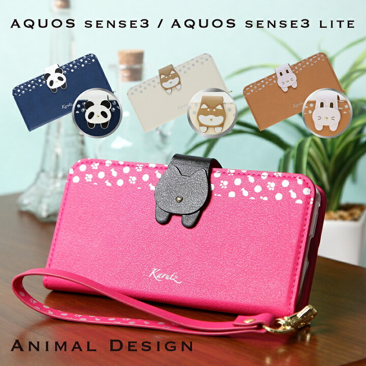 楽天市場 Aquos Sense3 ケース 手帳型 動物ケース Aquos Sense3 Lite Basic カバー 手帳 犬 猫 アクオスsense3 Aquossense3 アクオスセンス3 カード スマホケース ケータイカバー スマホカバー かわいい 携帯カバー 携帯ケース Sh 02m Shv45 Sh Rm12 Karutz 楽天市場 Aquos Sense3 ケース 手帳型 動物ケース Aquos Sense3 Lite Basic カバー 手帳 犬 猫 アクオスsense3 Aquossense3 アクオスセンス3 カード スマホケース ケータイカバー スマホカバー かわいい 携帯カバー 携帯ケース Sh 02m Shv45 Sh Rm12 Karutz