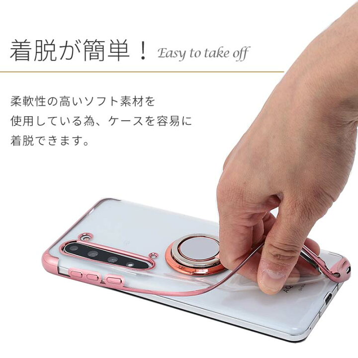 楽天市場】AQUOS R5G ケース カバー TPU HYPERリング ケース ケース カバー ソフトケース 吸収 アクオスR5G AQUOSR5G 携帯カバー 携帯ケース SH-51A SHG01 SH51A スマホケース : karutz 楽天市場】AQUOS R5G ケース カバー TPU HYPERリング ケース ケース カバー ソフトケース 吸収 アクオスR5G AQUOSR5G 携帯カバー 携帯ケース SH-51A SHG01 SH51A スマホケース : karutz