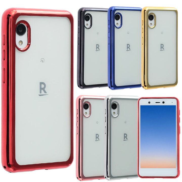 楽天市場 Rakuten Mini ケース カバー Tpu Color ケース カバー ソフトケース 衝撃 吸収 保護 ラクテンミニ 楽天ミニ Rakutenmini 楽天モバイル 携帯カバー 携帯ケース スマホケース Karutz 楽天市場 Rakuten Mini ケース カバー Tpu Color ケース カバー ソフトケース 衝撃 吸収 保護 ラクテンミニ 楽天ミニ Rakutenmini 楽天モバイル 携帯カバー 携帯ケース スマホケース Karutz