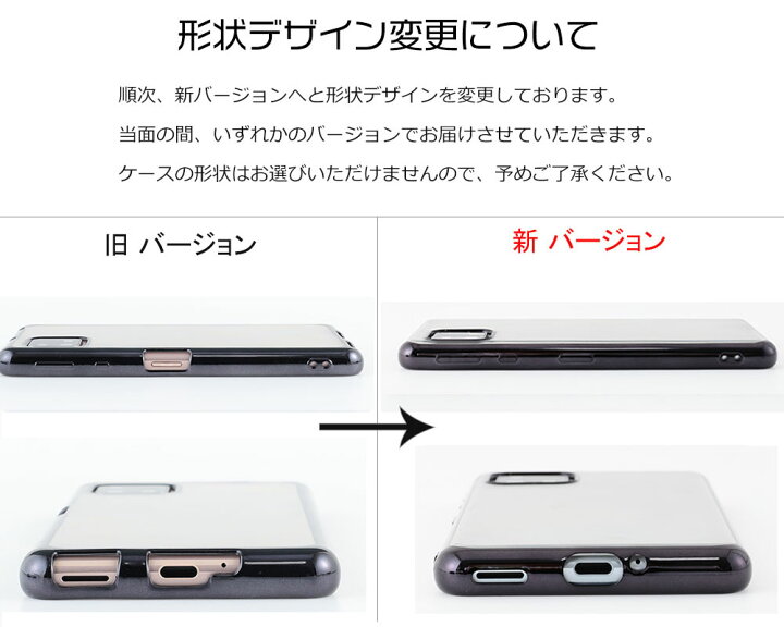 楽天市場 Aquos Sense4 ケース カバー Tpu Color ケース Aquos Sense5g ケース Sense4 Basic Sense4 Lite Simフリー カバー ソフトケース 耐衝撃 アクオスセンス4 センス5g Aquossense4 Aquossense5g 携帯カバー 携帯ケース Sh 41a Sh41a Shg03 Sh 53a Sh53a