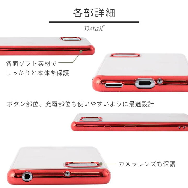 楽天市場 Aquos Sense4 ケース カバー Tpu Color ケース Aquos Sense5g ケース Sense4 Basic Sense4 Lite Simフリー カバー ソフトケース 耐衝撃 アクオスセンス4 センス5g Aquossense4 Aquossense5g 携帯カバー 携帯ケース Sh 41a Sh41a Shg03 Sh 53a Sh53a