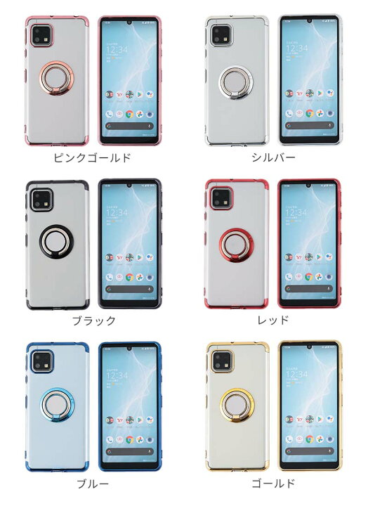 楽天市場 Aquos Sense4 ケース カバー Tpu Hyperリング ケース Aquos Sense5g ケース Sense4 Basic Sense4 Lite Simフリー カバー ソフトケース 吸収 アクオスセンス4 アクオスセンス5g Aquossense4 Aquossense5g 携帯カバー 携帯ケース Sh 41a Sh41a Shg03 Sh 53a Sh53a