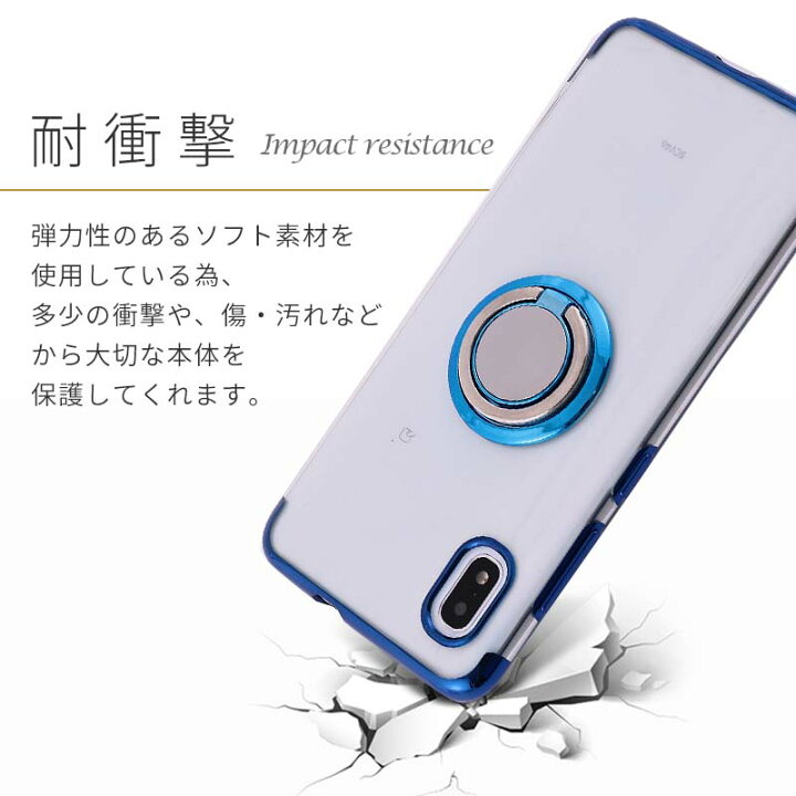 楽天市場 Galaxy 1 0 ケース カバー Tpu Hyperリング ケース カバー ソフトケース 吸収 ギャラクシーa21 Galaxya21 Galaxya 携帯カバー 携帯ケース Scv49 Scv46 Sc 42a Sc42a Sc 02m Sc02m スマホケース Karutz