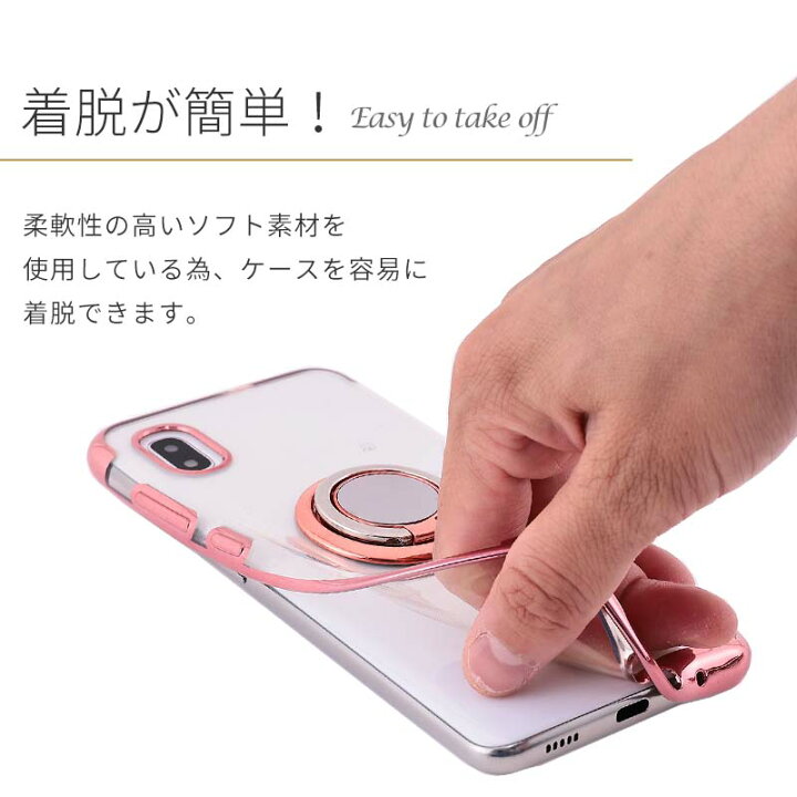 楽天市場 Galaxy 1 0 ケース カバー Tpu Hyperリング ケース カバー ソフトケース 吸収 ギャラクシーa21 Galaxya21 Galaxya 携帯カバー 携帯ケース Scv49 Scv46 Sc 42a Sc42a Sc 02m Sc02m スマホケース Karutz