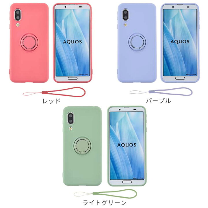 楽天市場 Aquos Sense3 ケース シリコンリング 保護 Sense3 Lite Basic カバー シンプル 衝撃 ソフトケース 吸収 アクオスセンス3 ライト スマホケース ケータイケース かわいい 携帯カバー 携帯ケース Sh 02m Shv45 Sh Rm12 Karutz