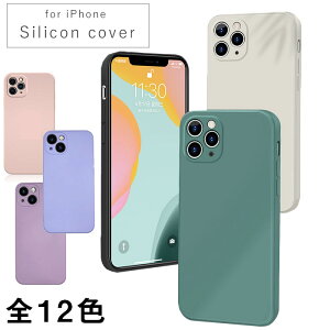 iPhone �V���R���P�[�X �J�o�[ iPhone15Pro 14Pro 14Plus 14ProMax 13Pro �A�C�t�H��15�v�� 14�v�� 14�v���X 14�v���}�b�N�X 13�v�� �X�}�z�P�[�X ������� �V���v�� �ϏՌ� �\�t�g�P�[�X �P�[�^�C�J�o�[ �g��