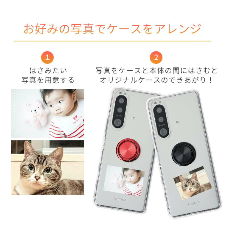 楽天市場】Xperia5 III ケース TPU クリアリング Xperia 5 III ケース カバー スマホケース スマホカバー 携帯カバー 携帯ケース 耐衝撃 かわいい 透明 SO-53B SO53B SOG05 エクスペリア5III マークスリー : karutz 楽天市場】Xperia5 III ケース TPU クリアリング Xperia 5 III ケース カバー スマホケース スマホカバー 携帯カバー 携帯ケース 耐衝撃 かわいい 透明 SO-53B SO53B SOG05 エクスペリア5III マークスリー : karutz